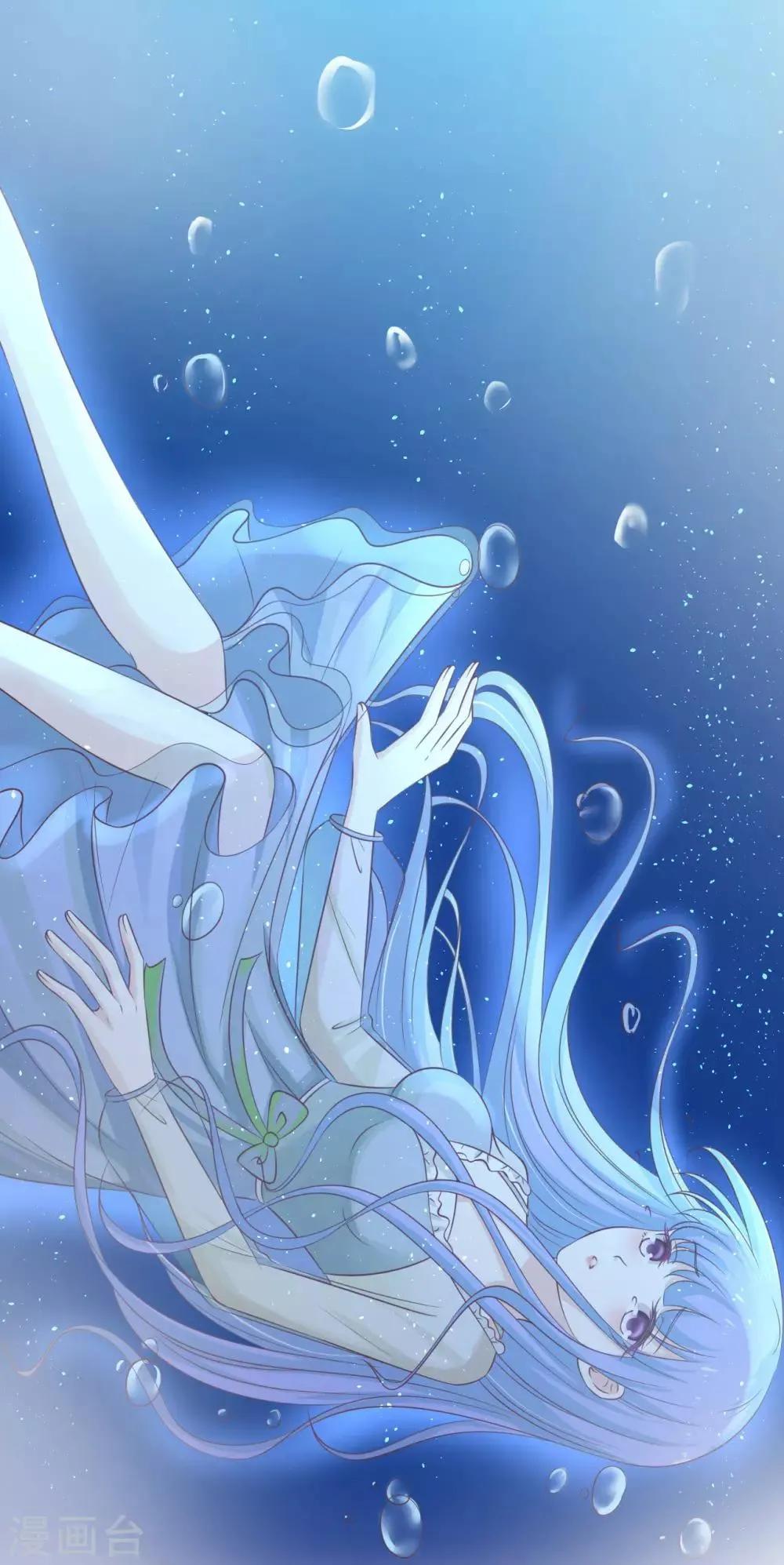 第205话 细心的照顾 第7页
