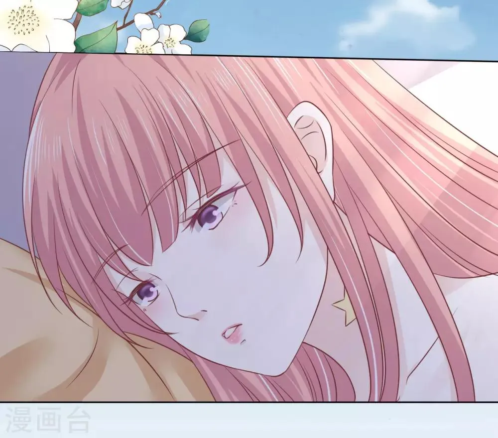 第205话 细心的照顾 第27页