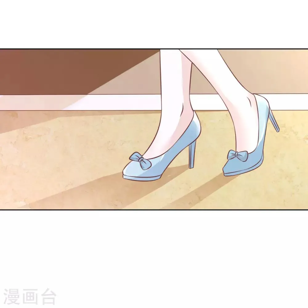 第205话 细心的照顾 第33页