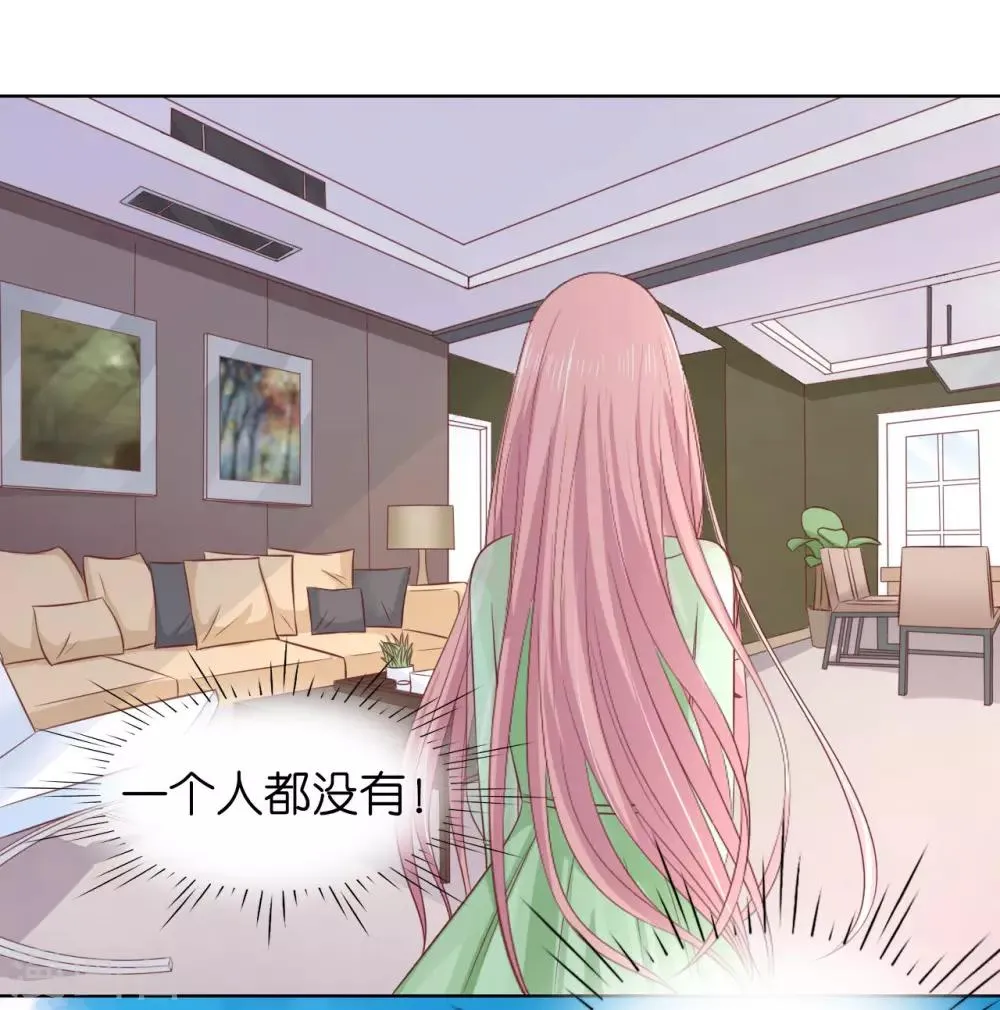 第205话 细心的照顾 第34页