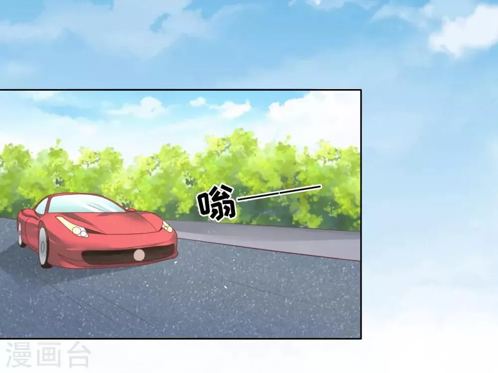 第206话 找了一夜 第6页