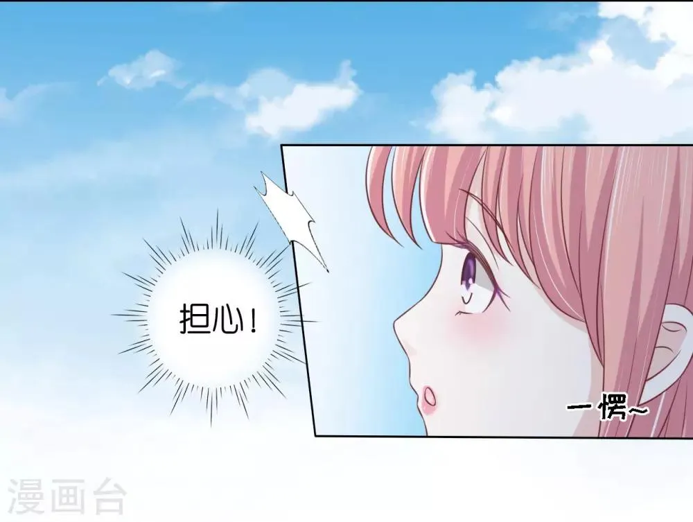 第206话 找了一夜 第15页