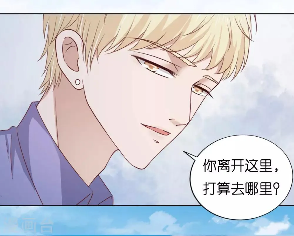 第206话 找了一夜 第26页