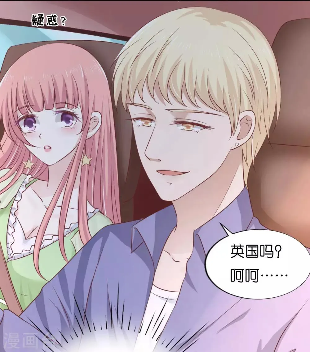 第206话 找了一夜 第30页