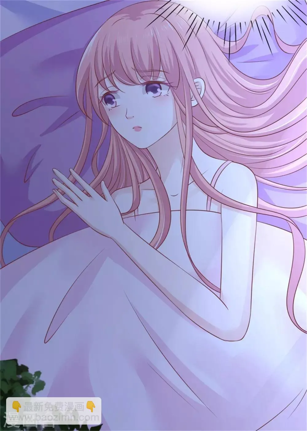 第210话 未婚妻 第12页
