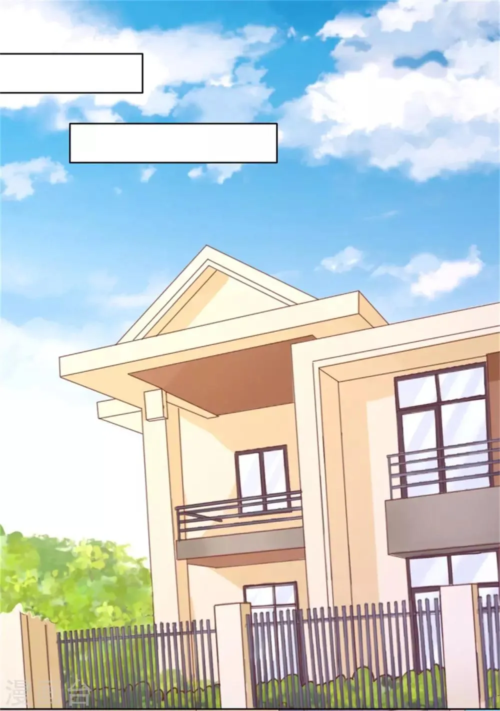 第210话 未婚妻 第16页