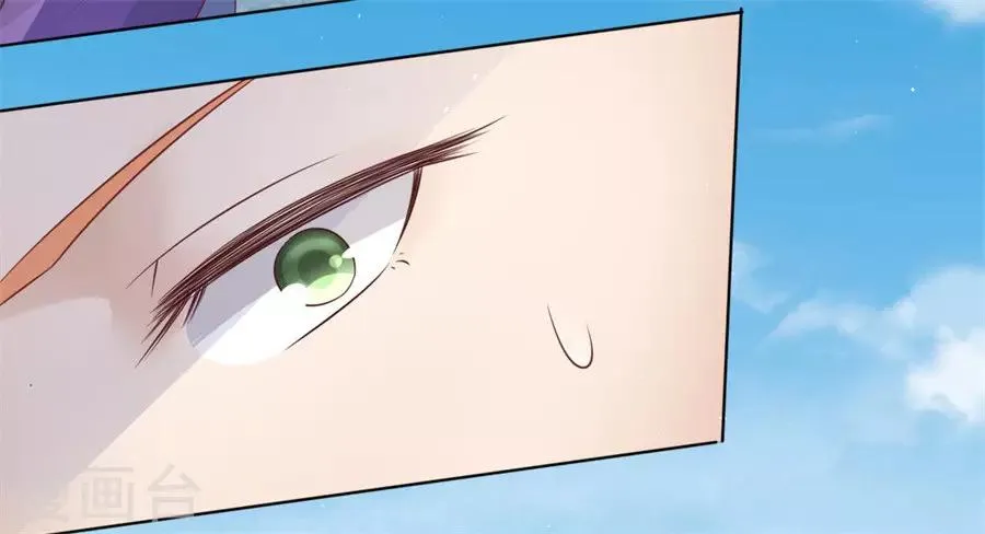 第213话 是谁给你们的胆子 第11页