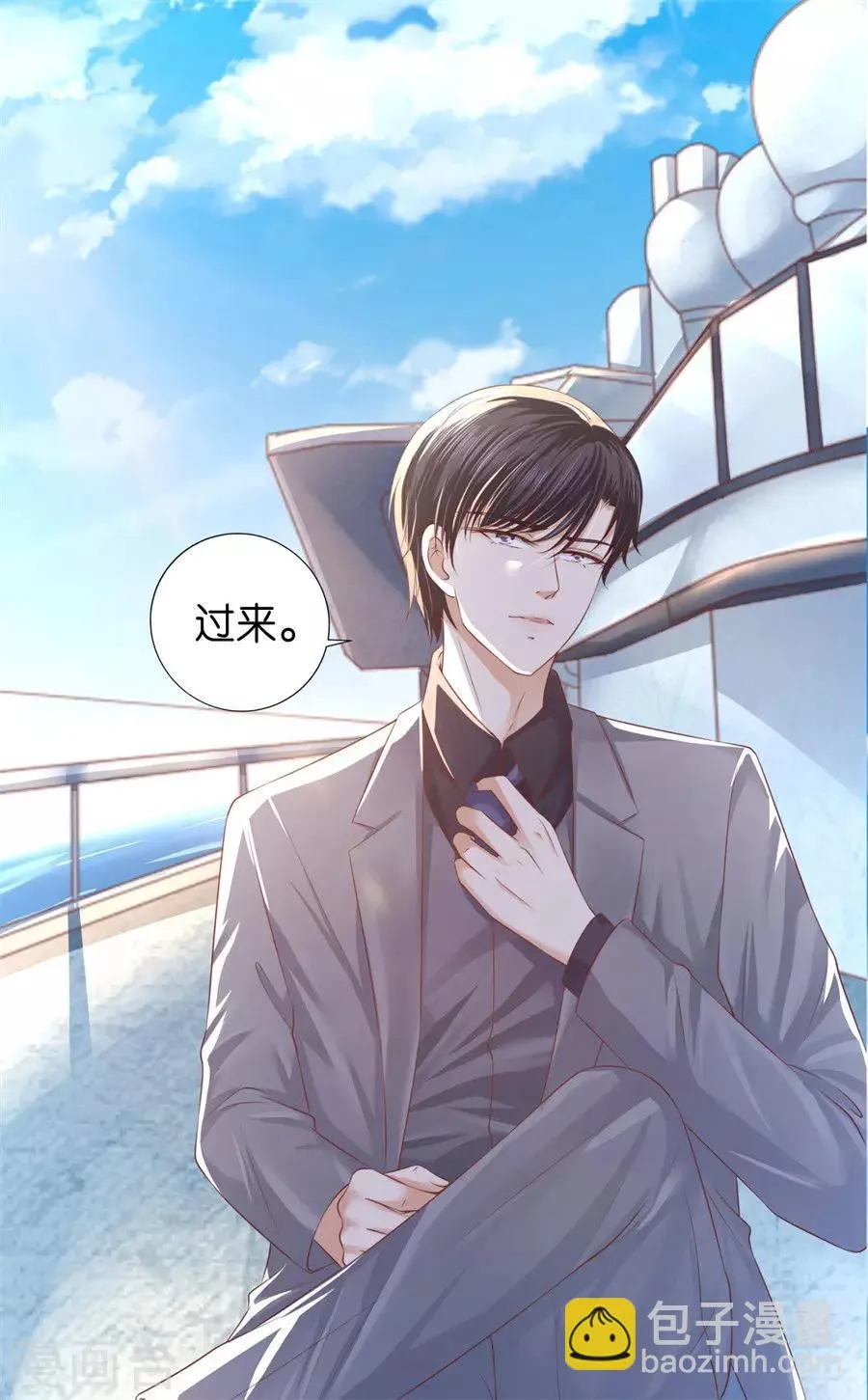 第213话 是谁给你们的胆子 第14页