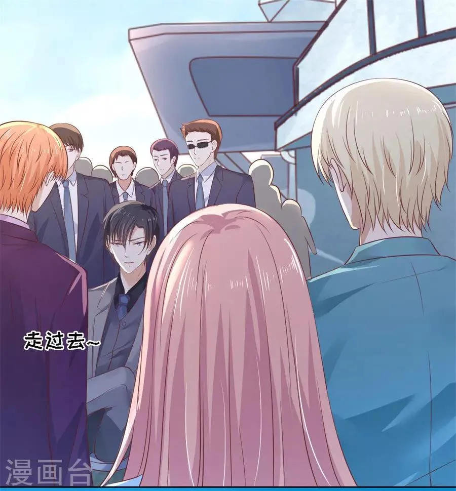 第213话 是谁给你们的胆子 第17页