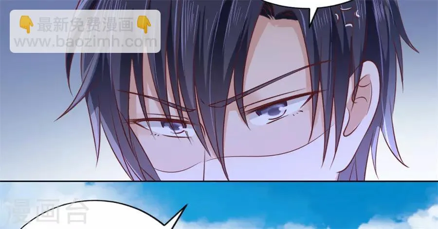 第213话 是谁给你们的胆子 第28页
