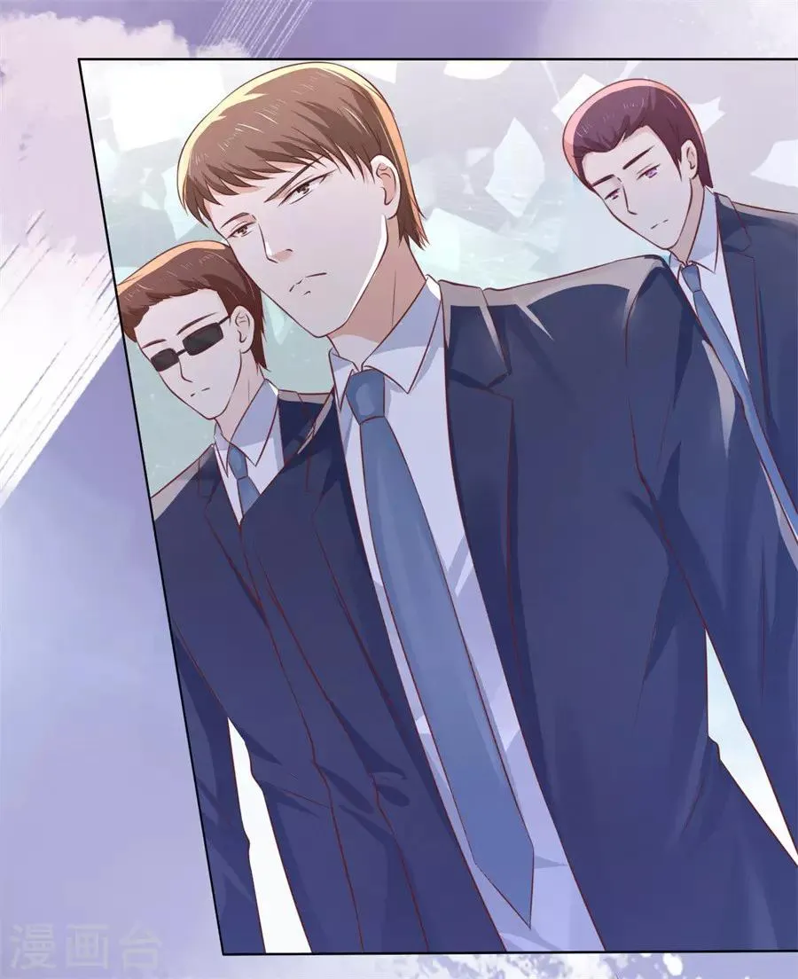 第214话 你求我啊 第4页