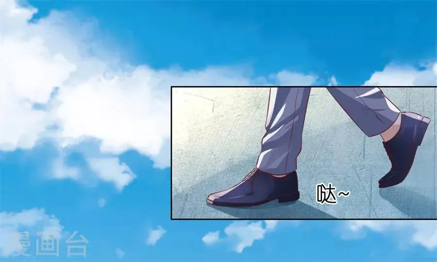 第214话 你求我啊 第8页