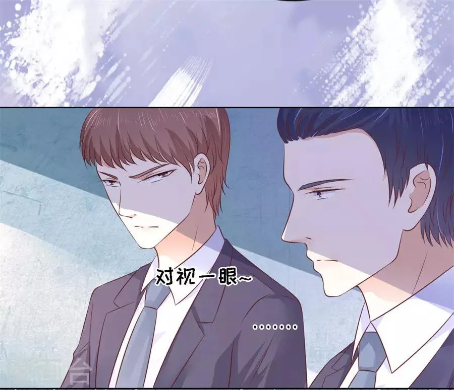 第214话 你求我啊 第21页