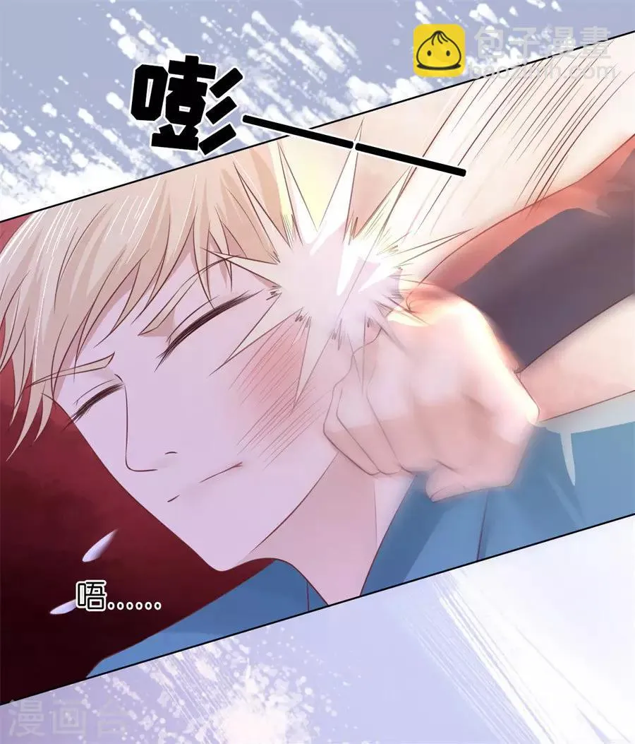 第214话 你求我啊 第27页