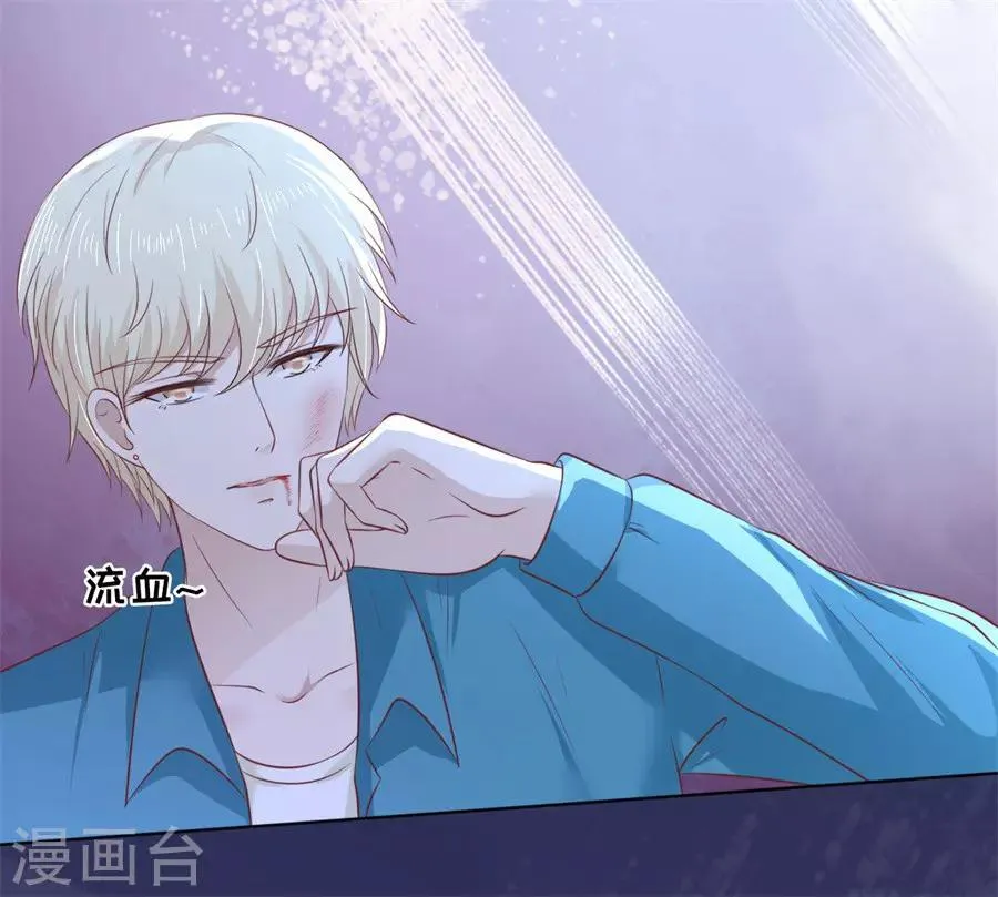 第214话 你求我啊 第28页