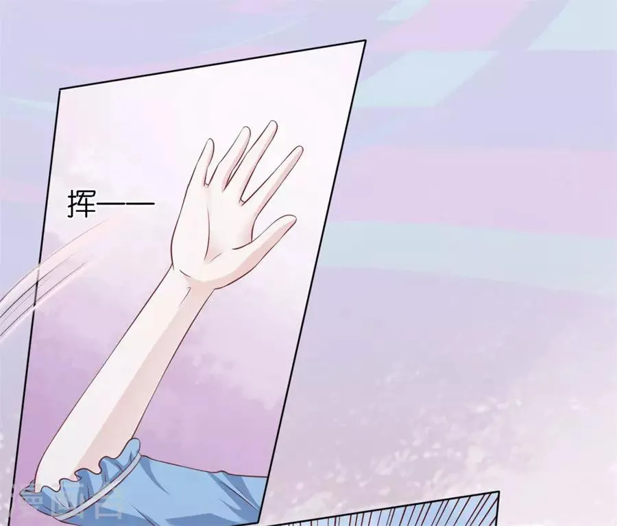 第215话 求我的正确方式 第34页