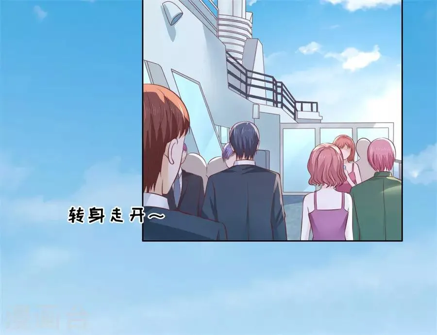 第216话 自觉 第4页