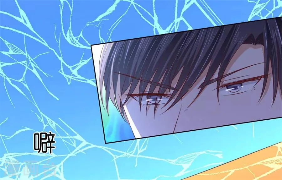 第216话 自觉 第6页