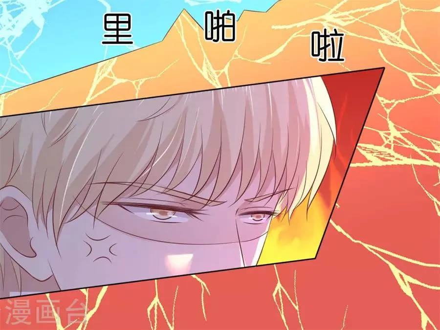 第216话 自觉 第7页
