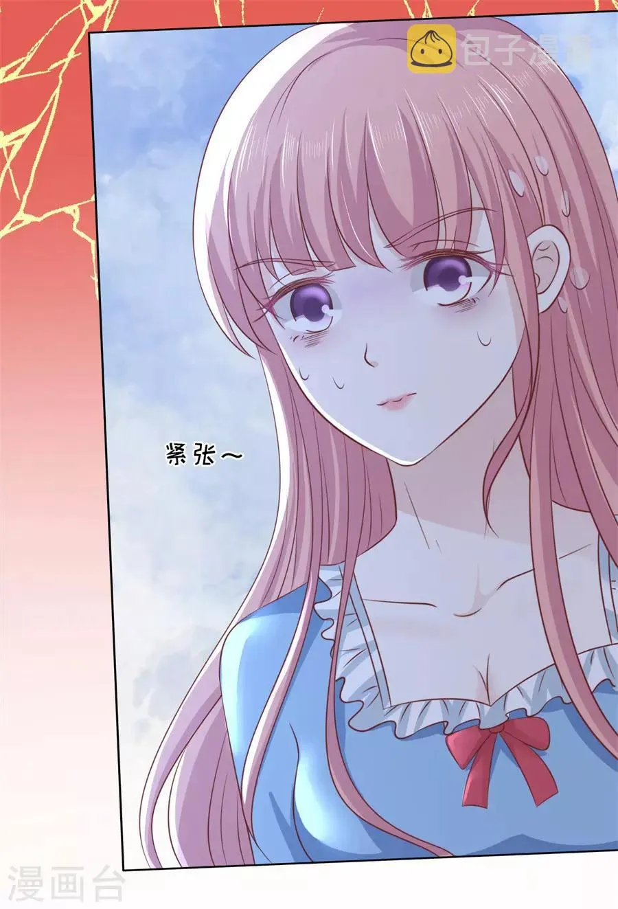 第216话 自觉 第8页