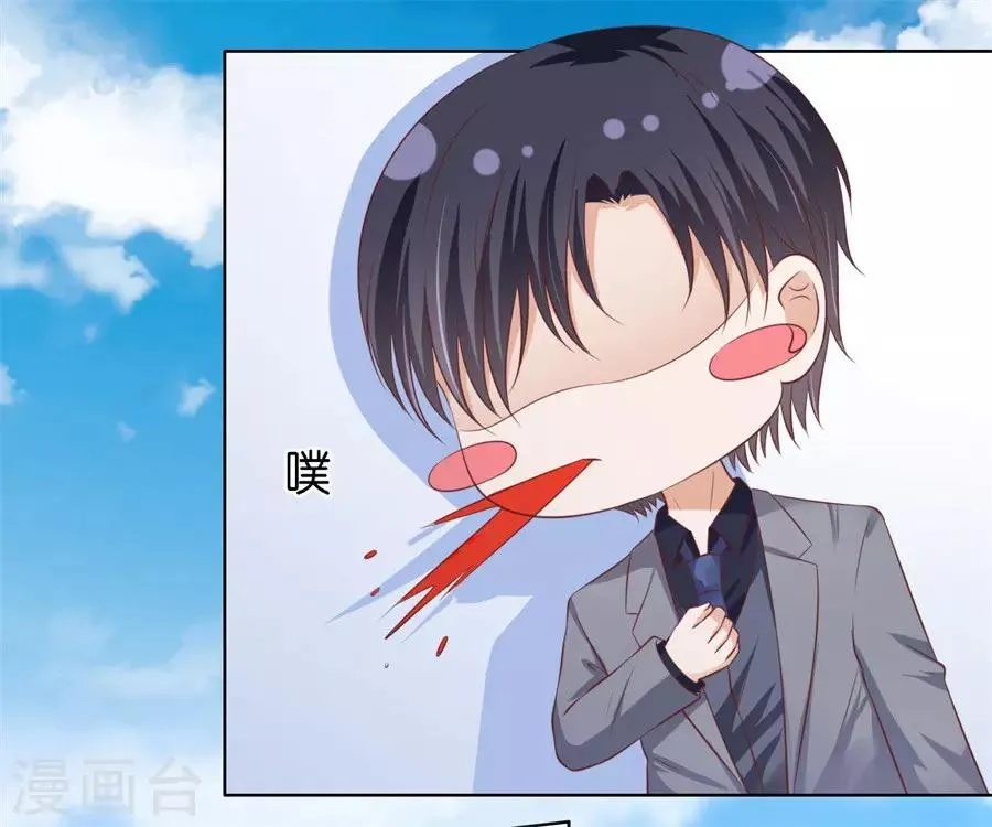 第216话 自觉 第24页