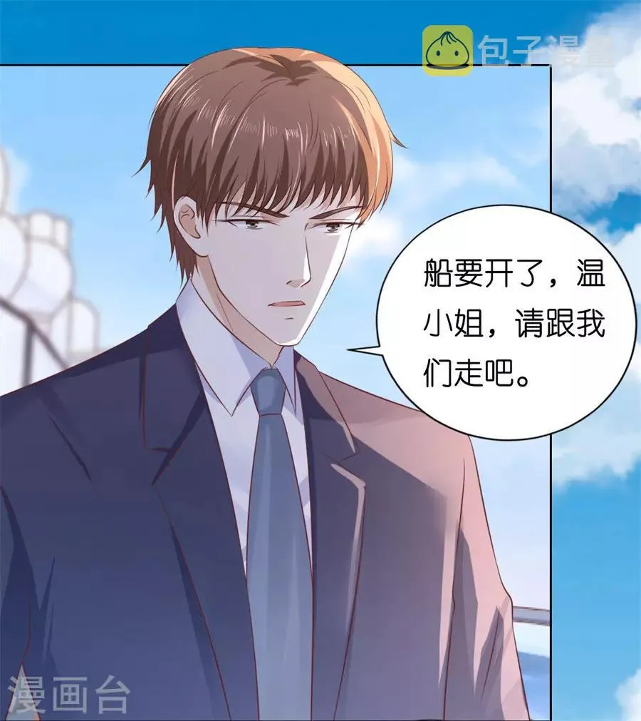 第216话 自觉 第31页