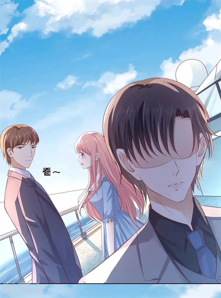 第216话 自觉 第33页