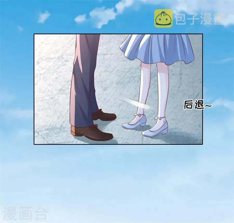 第216话 自觉 第36页