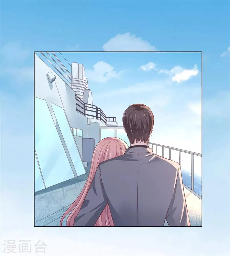 第217话 又被囚禁了 第5页