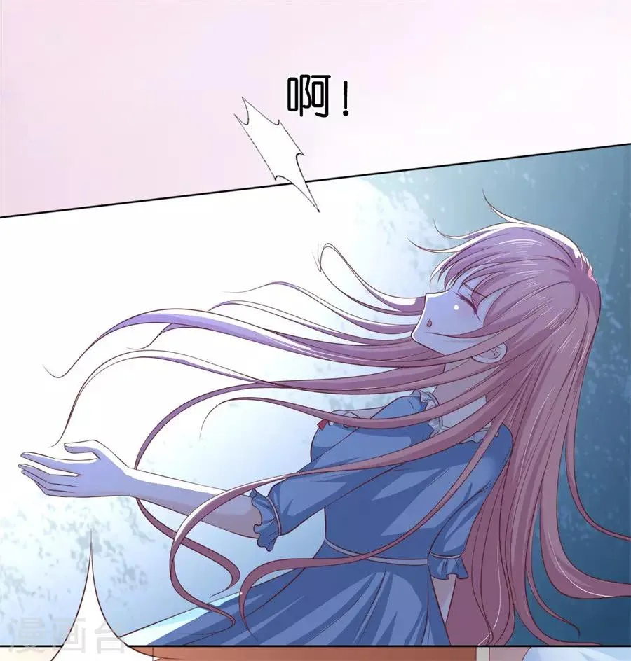 第217话 又被囚禁了 第16页