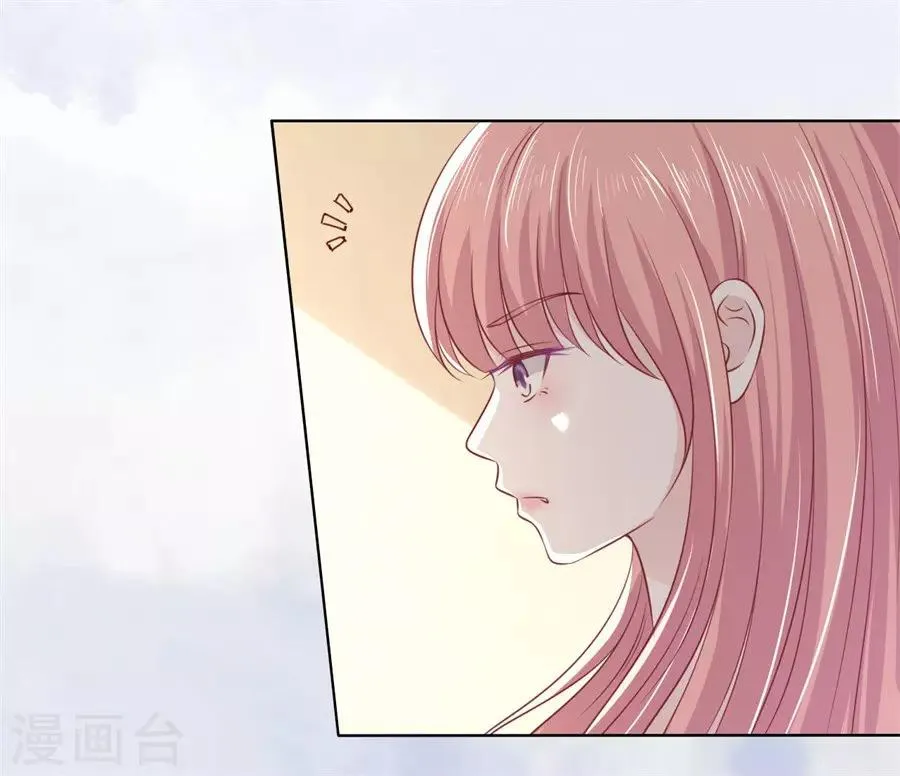 第217话 又被囚禁了 第22页