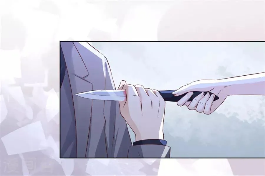 第217话 又被囚禁了 第31页