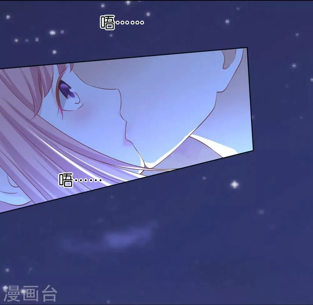 第221话 拒绝结婚 第10页