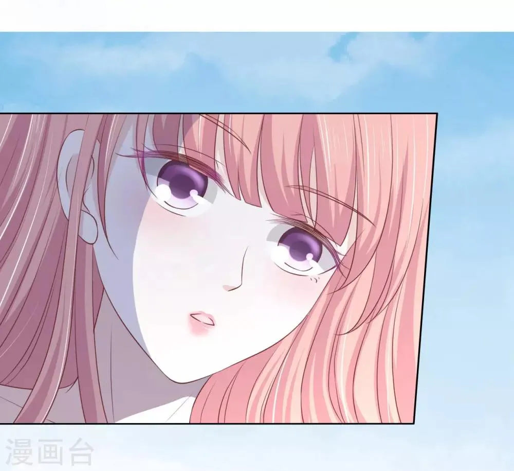 第221话 拒绝结婚 第16页