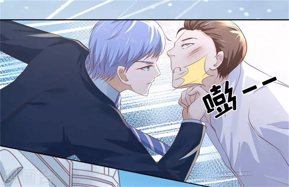第225话 营救 第20页