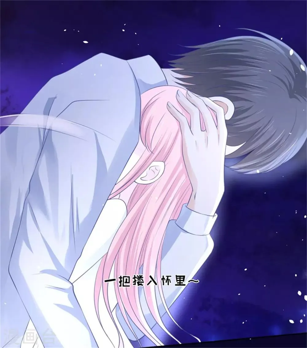第228话 道别 第26页