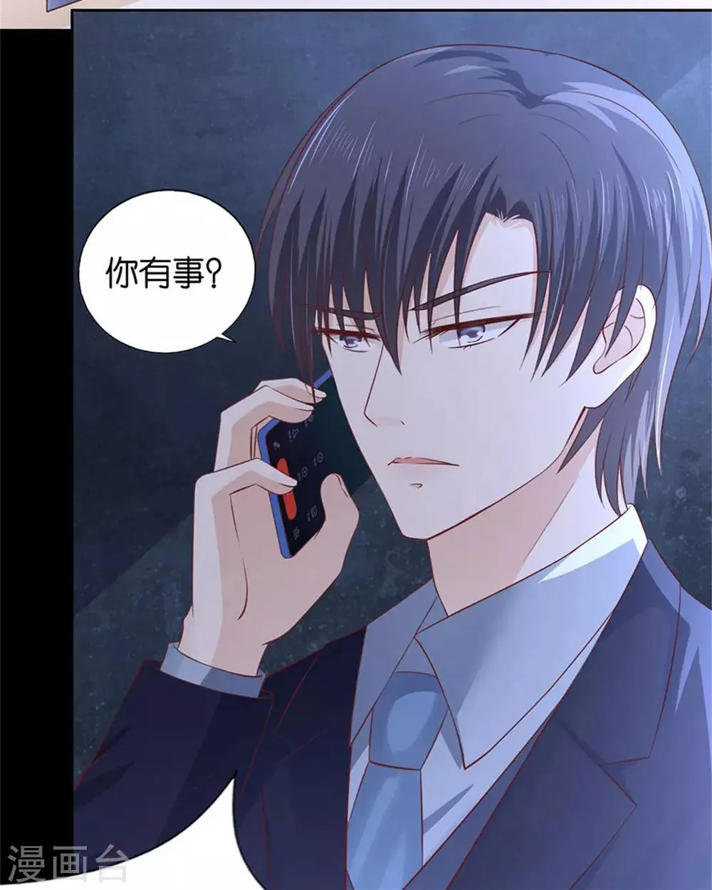 第229话 报复 第26页