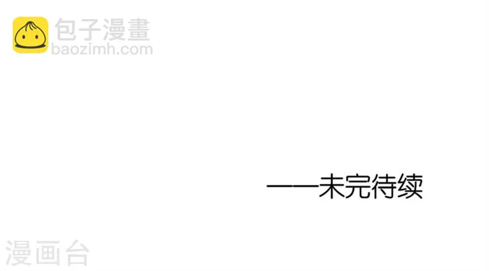 第229话 报复 第30页
