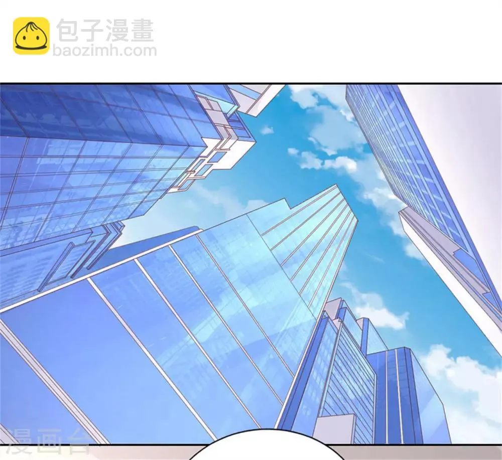 第230话 一年后 第22页