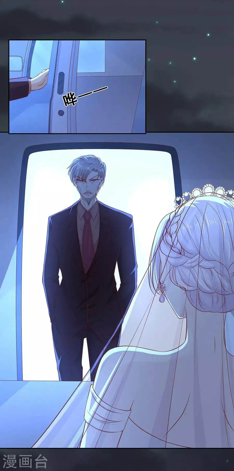 第257话 陌生男人 第19页