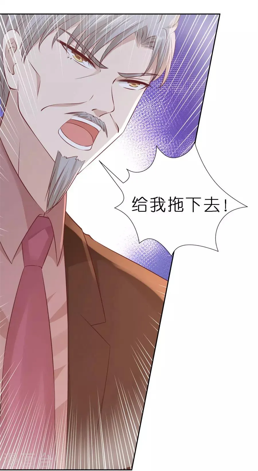 第259话 救人 第10页