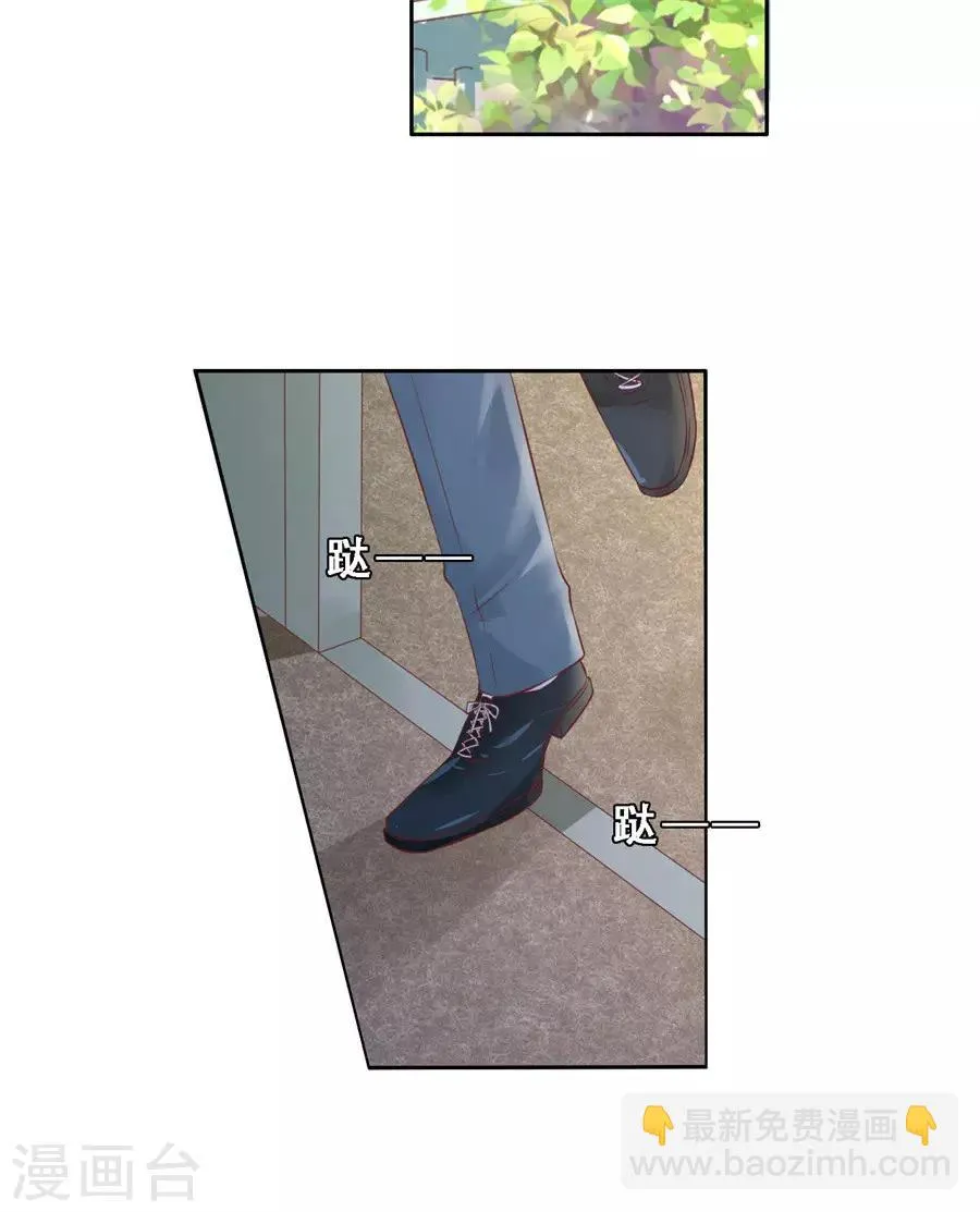 第259话 救人 第13页