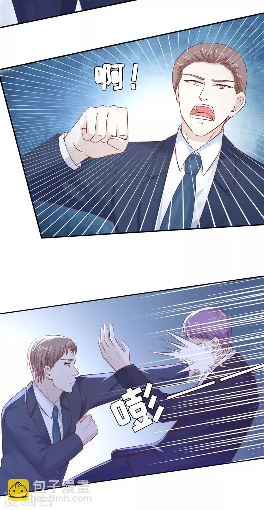 第259话 救人 第27页