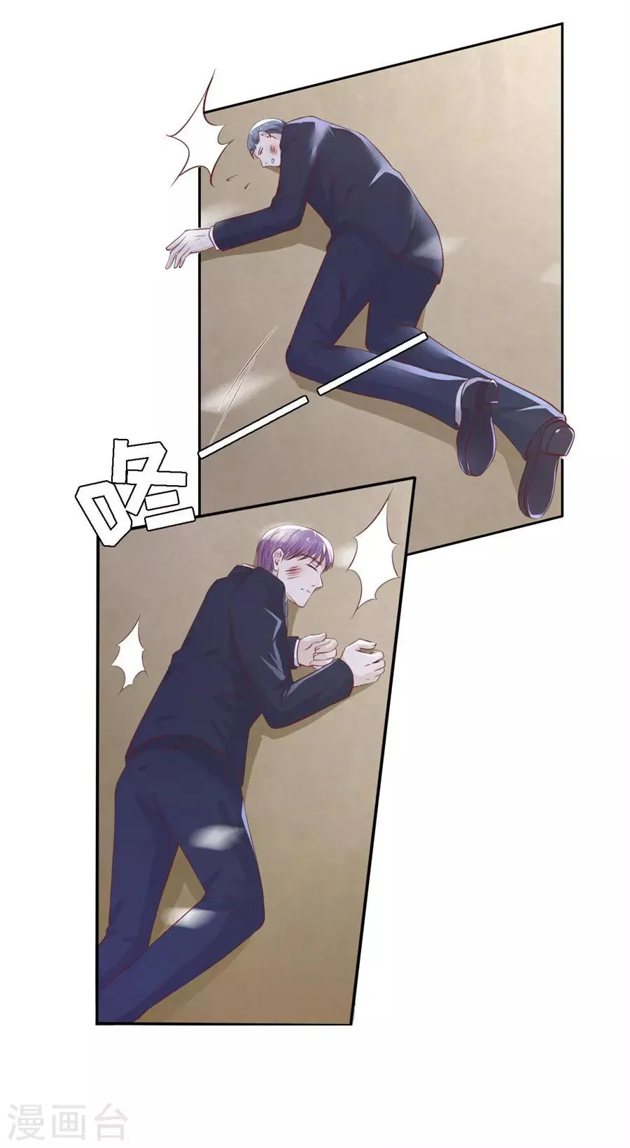 第259话 救人 第28页