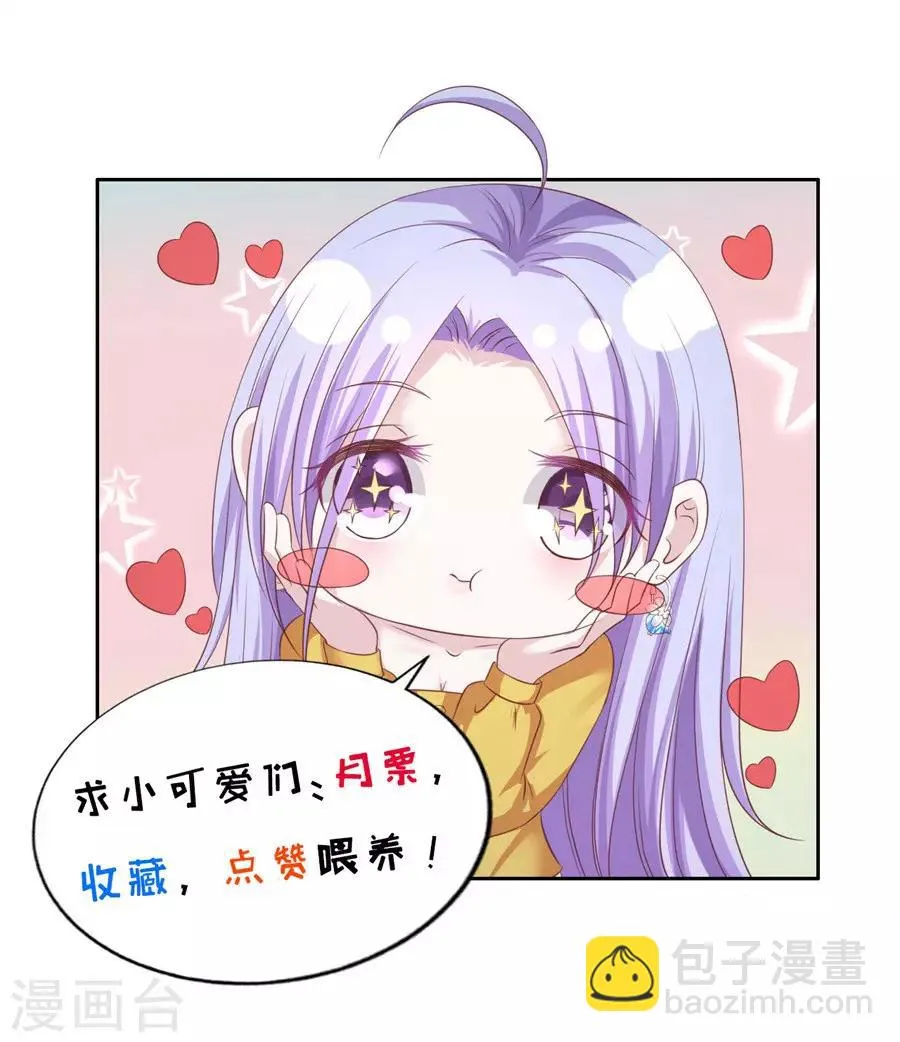 第259话 救人 第30页