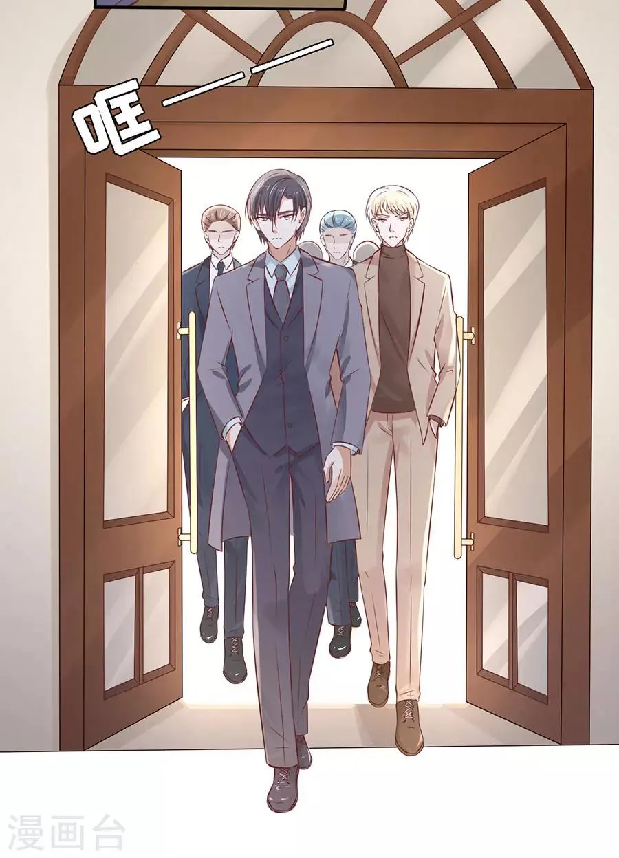 第260话 威胁 第3页