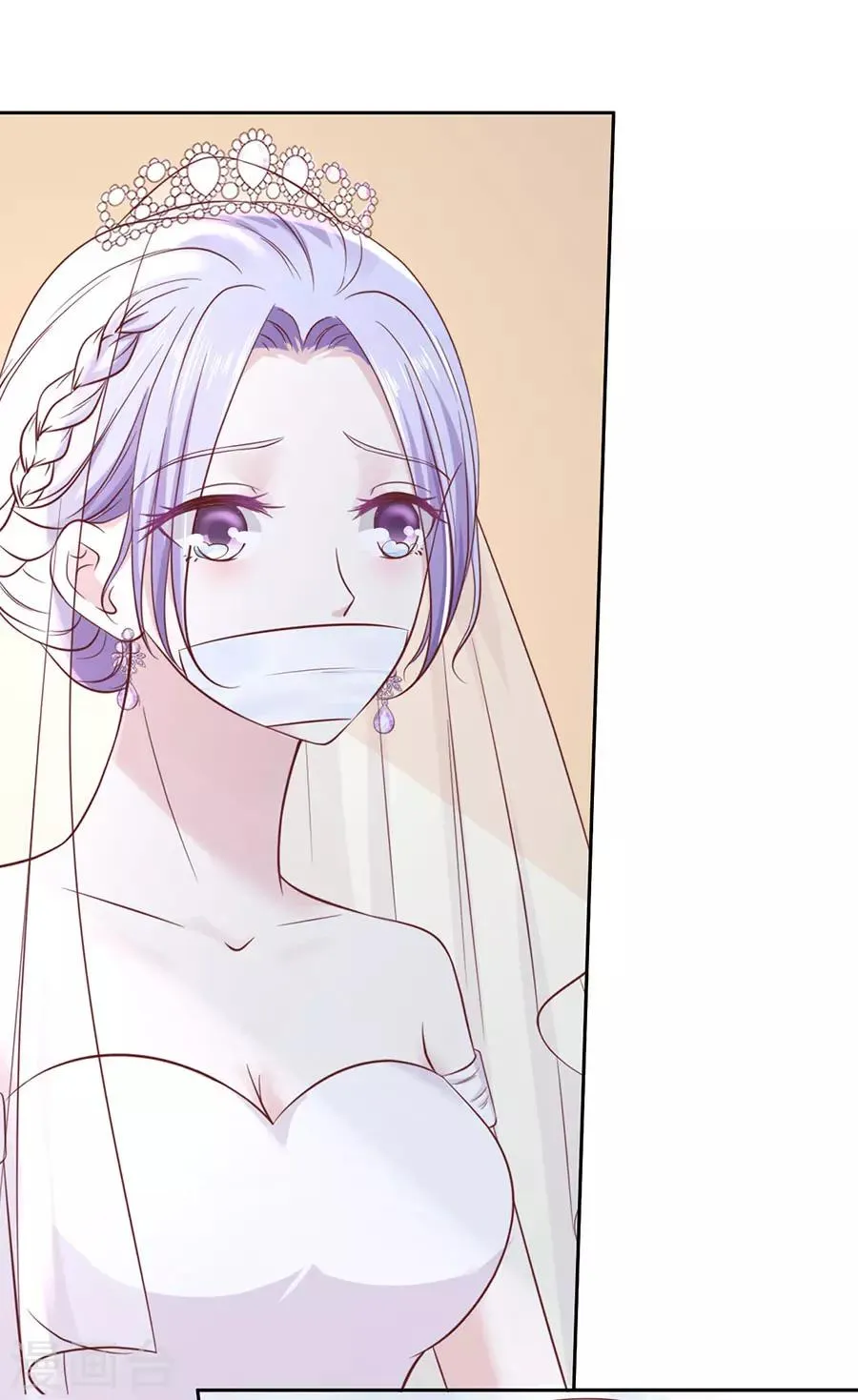 第260话 威胁 第10页