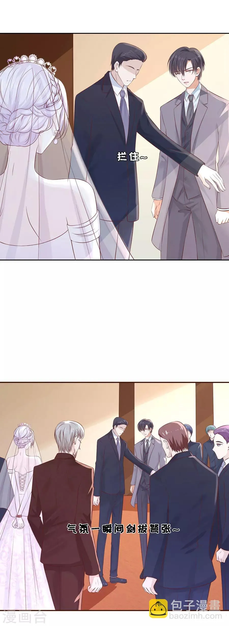 第260话 威胁 第13页