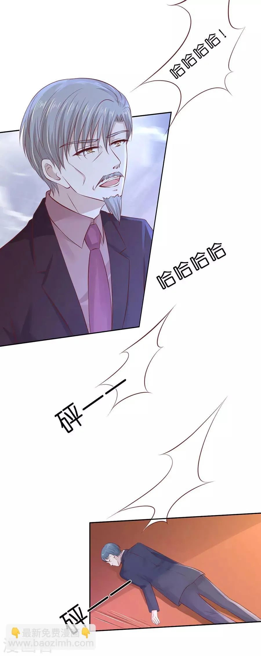 第260话 威胁 第15页