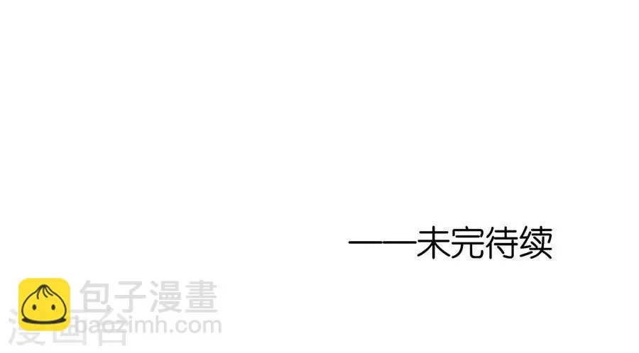 第260话 威胁 第27页